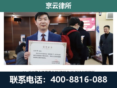 五台山风景名胜-企业厂房拆迁律师
