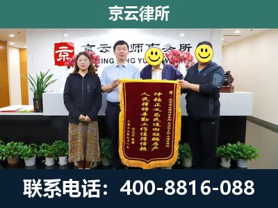 五台山风景名胜-企业拆迁律师