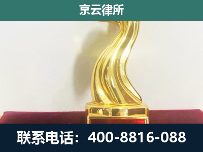 五台山风景名胜-企业拆迁补偿律师