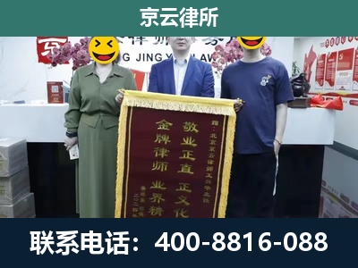 五台山风景名胜-企业拆迁纠纷律师